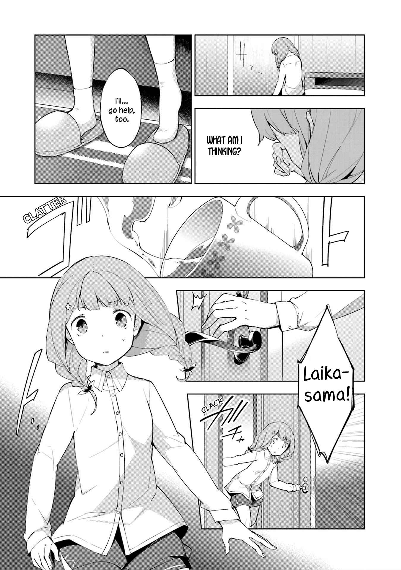 Page 15 Chapter 5 Cosmo Familia
