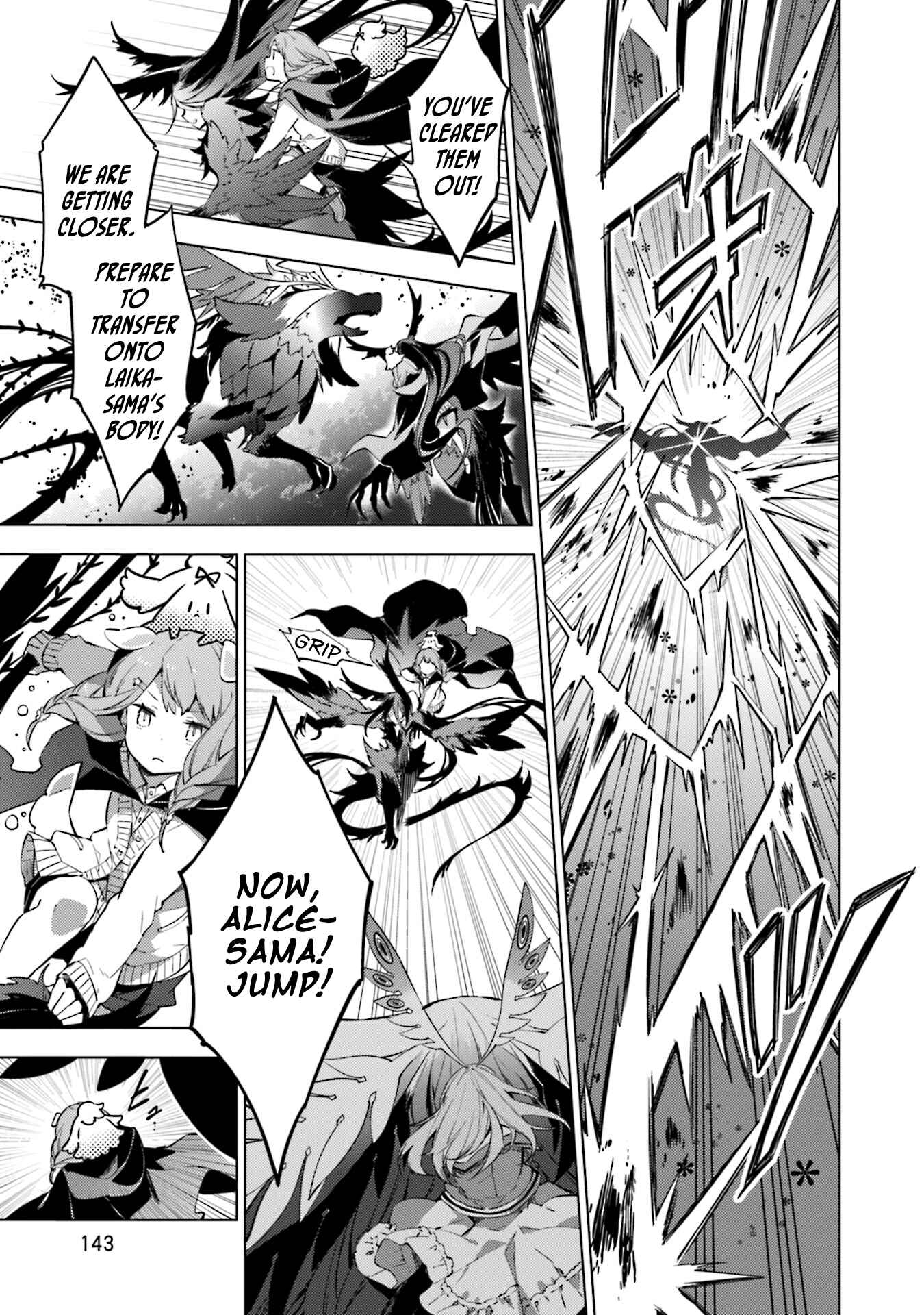 Page 11 Chapter 21 Cosmo Familia