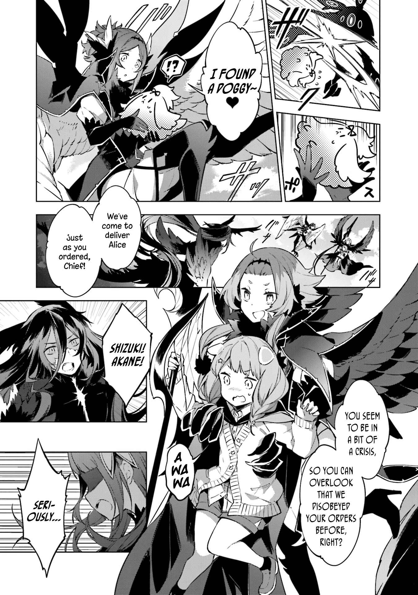 Page 13 Chapter 21 Cosmo Familia