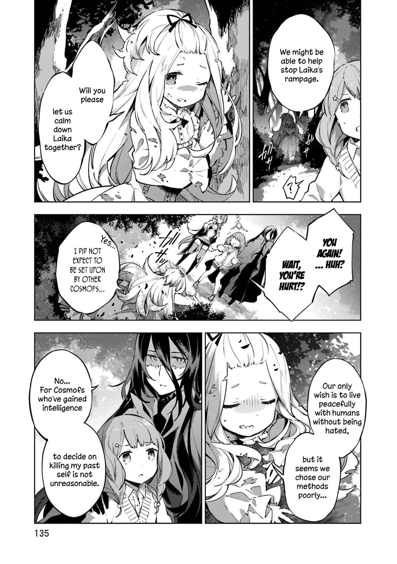 Page 3 Chapter 21 Cosmo Familia
