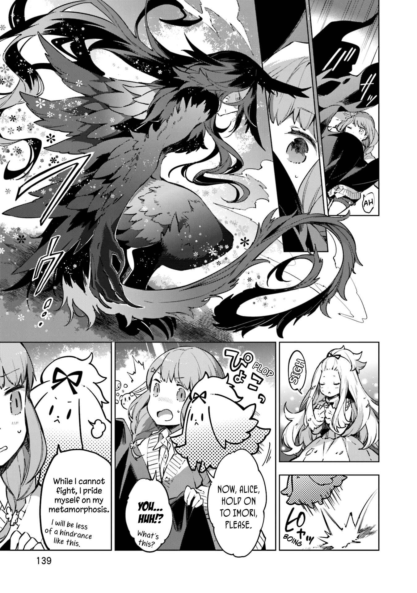 Page 7 Chapter 21 Cosmo Familia