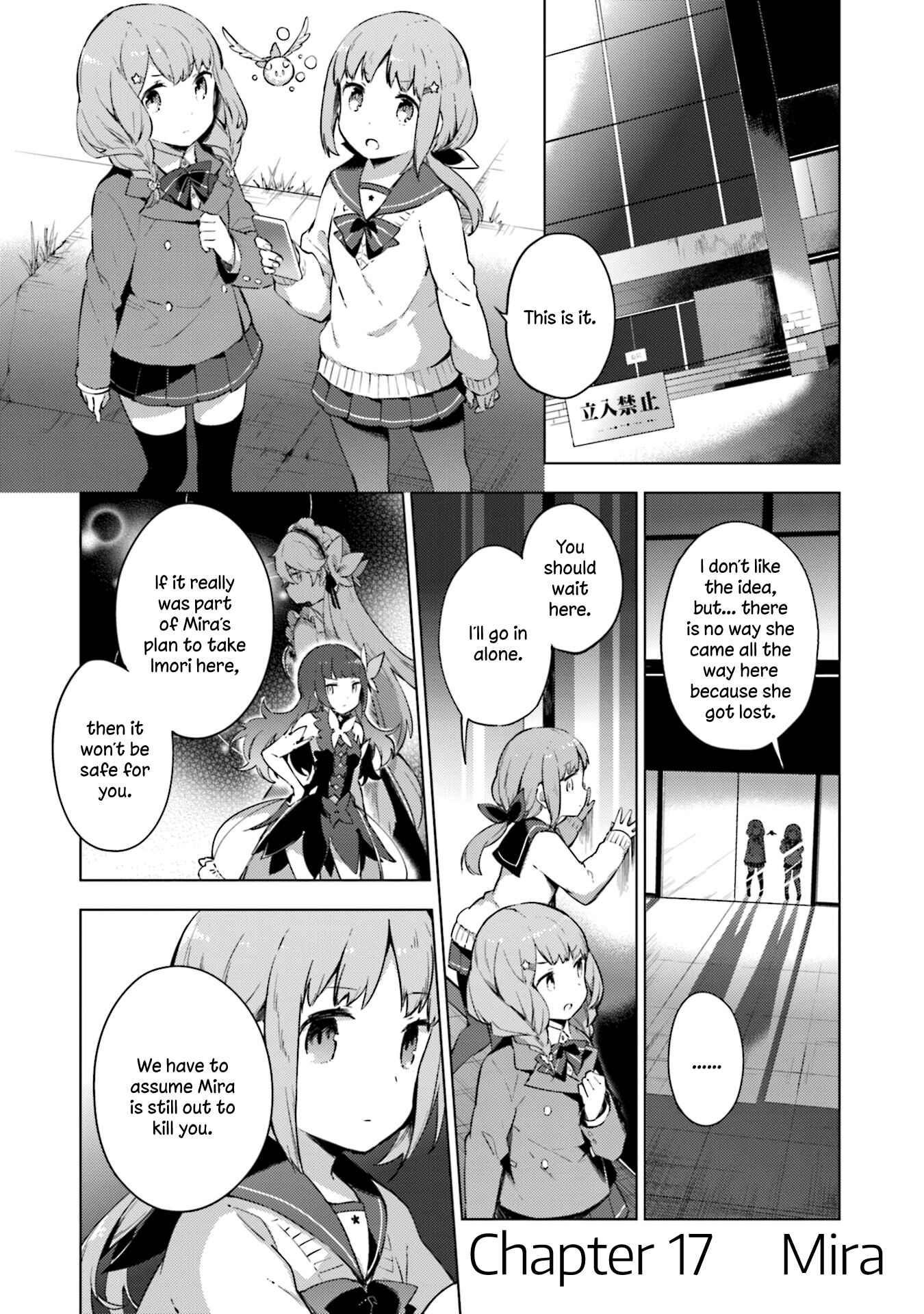 Page 1 Chapter 17 Cosmo Familia