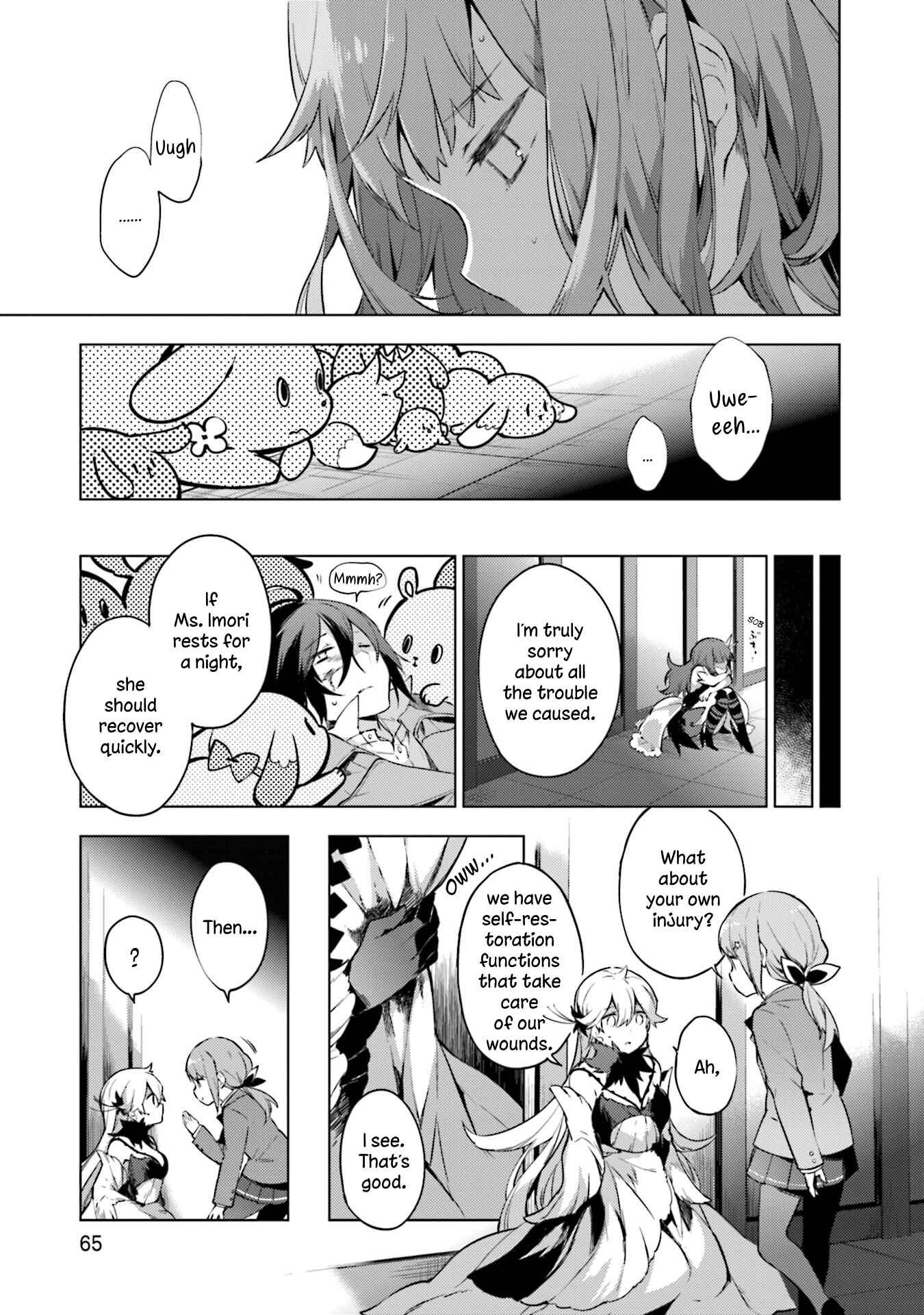 Page 19 Chapter 17 Cosmo Familia