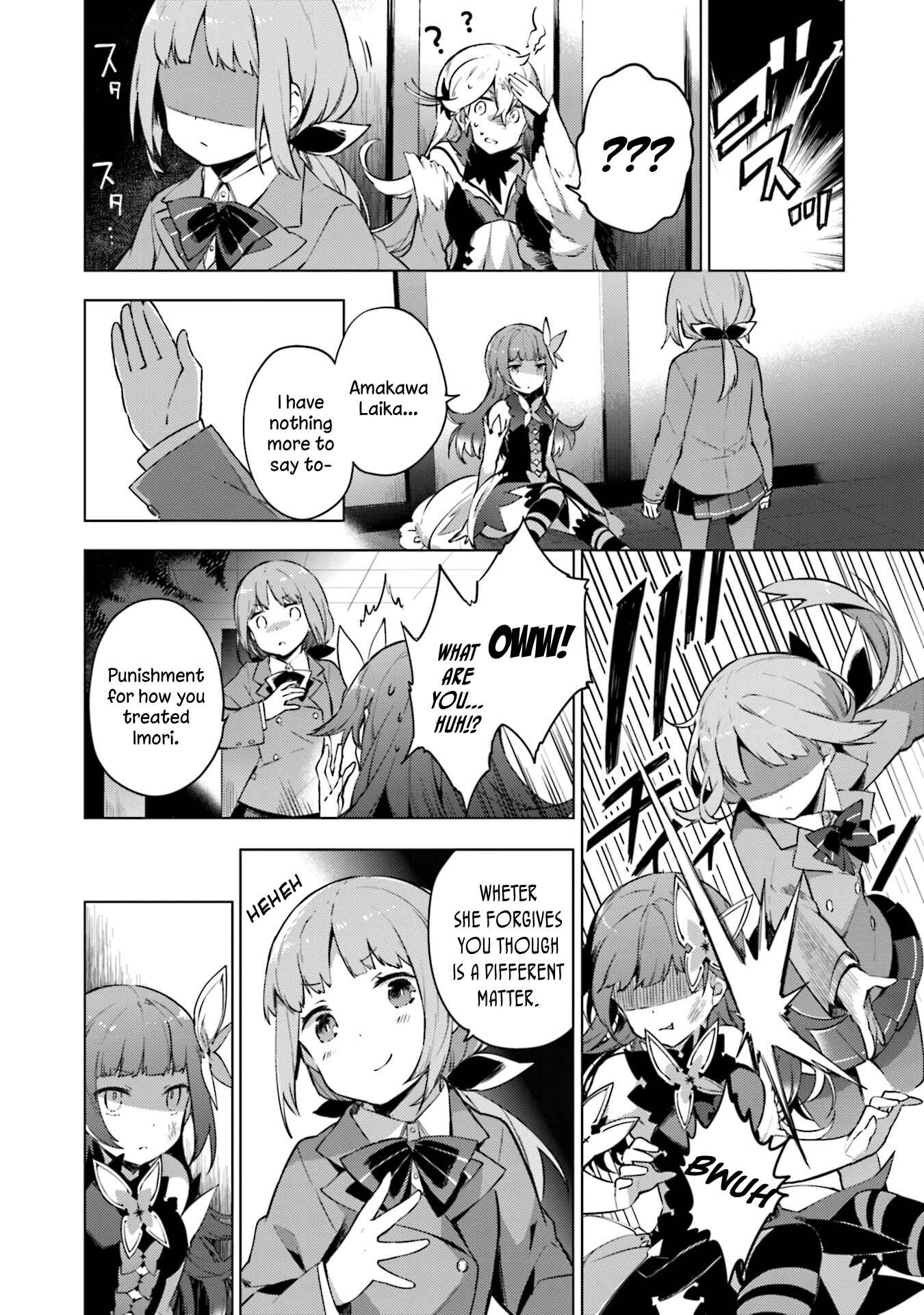 Page 20 Chapter 17 Cosmo Familia