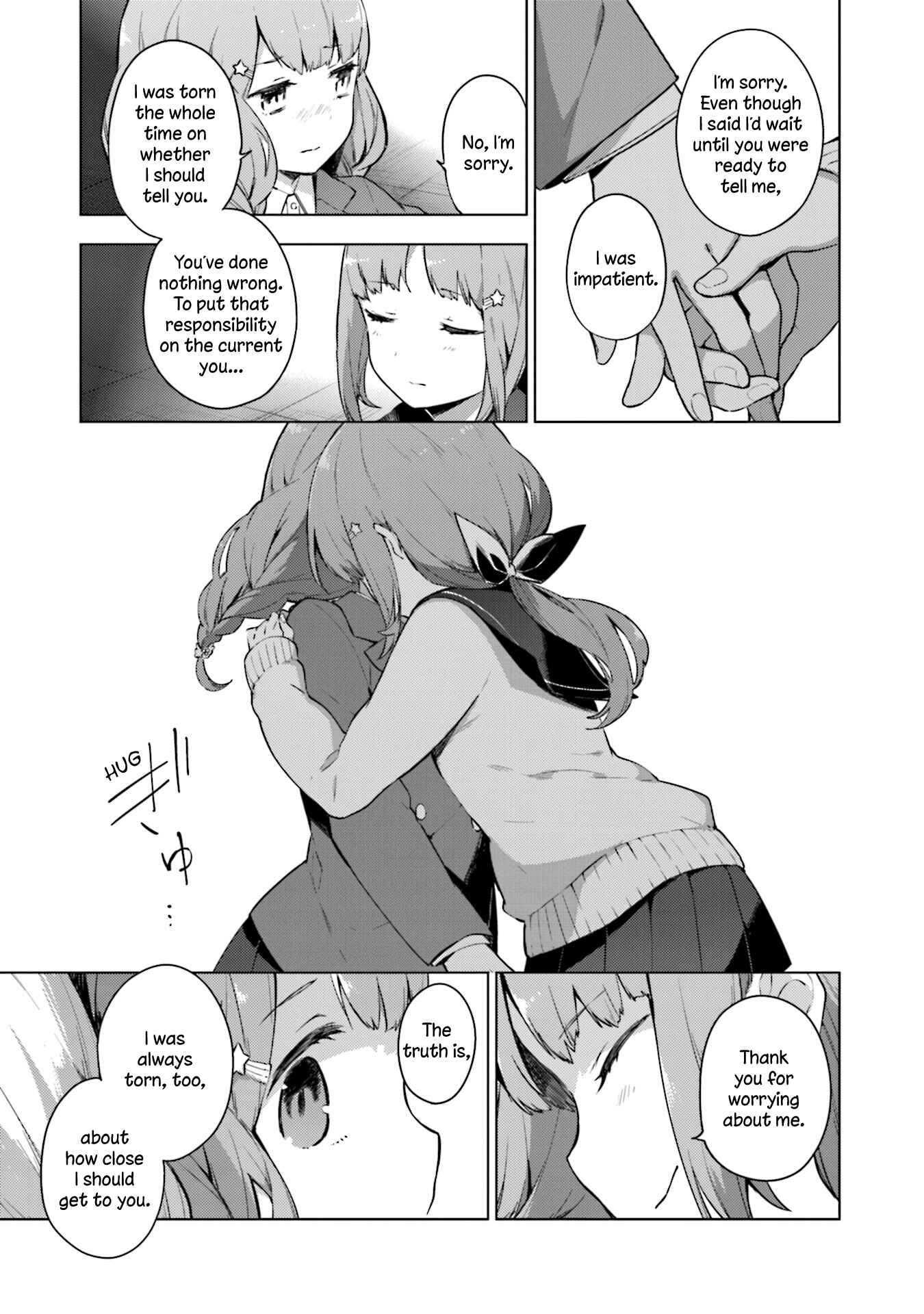 Page 3 Chapter 17 Cosmo Familia