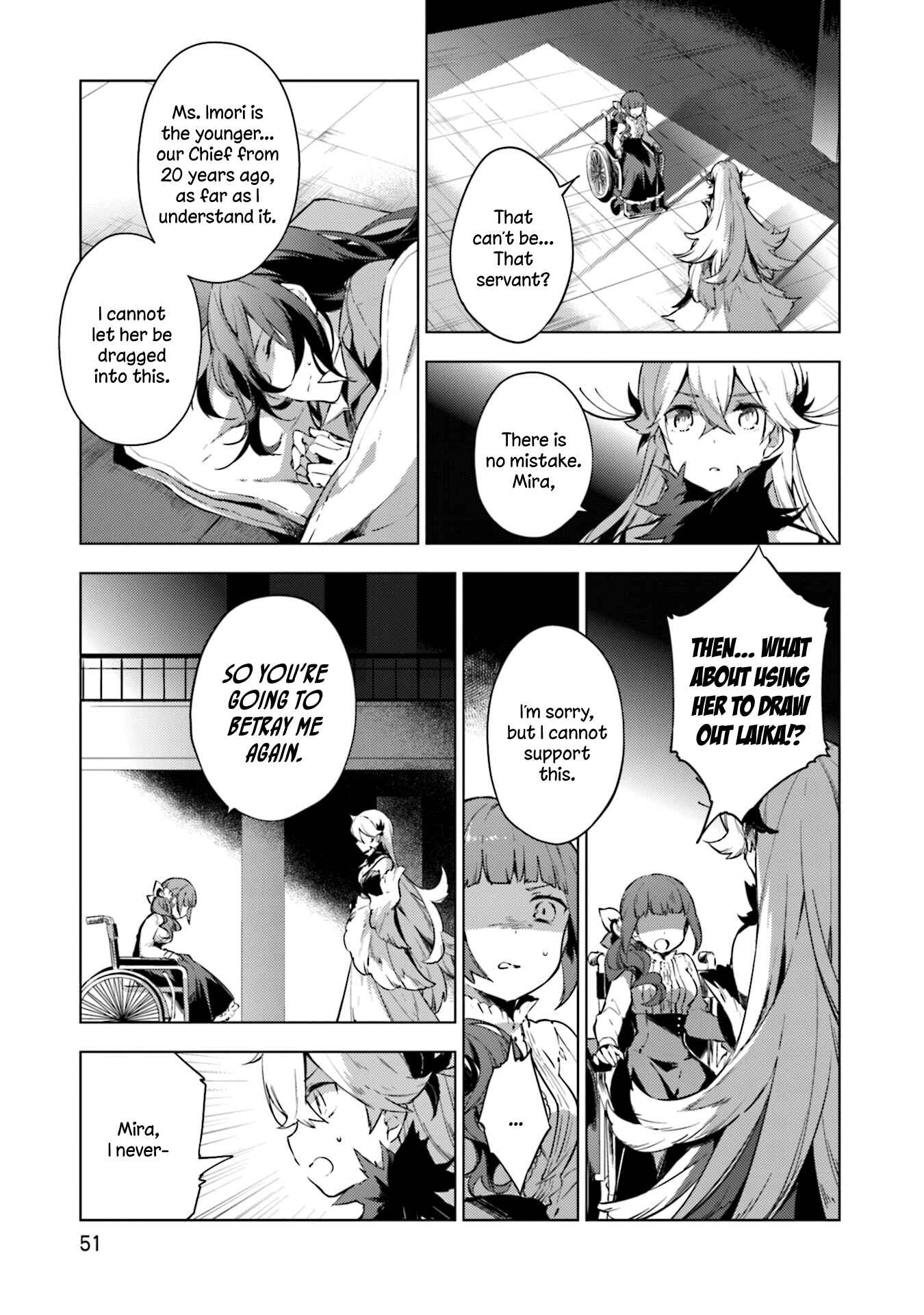 Page 5 Chapter 17 Cosmo Familia