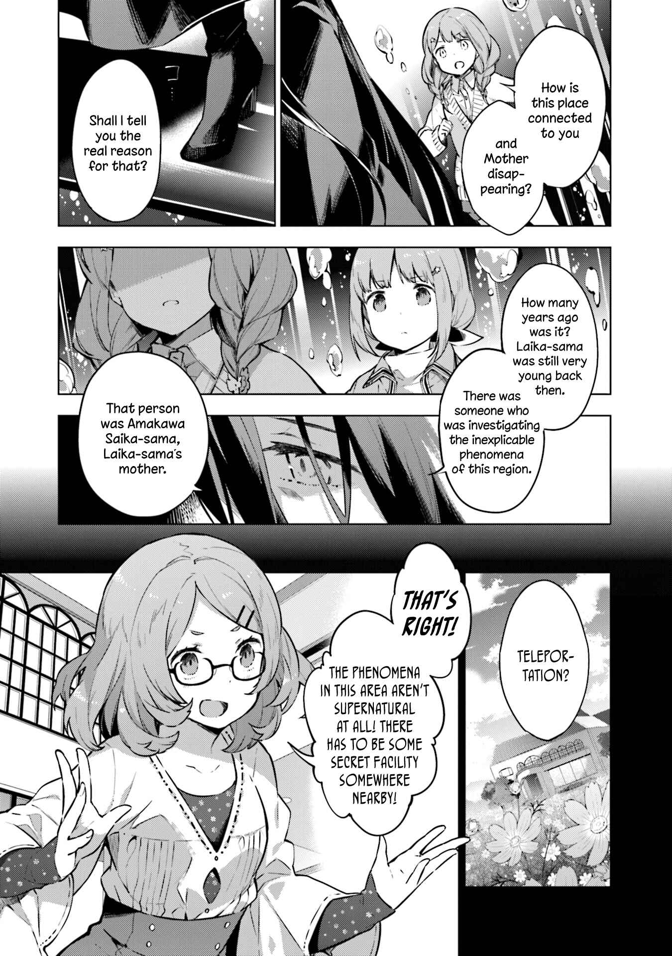 Page 3 Chapter 19 Cosmo Familia