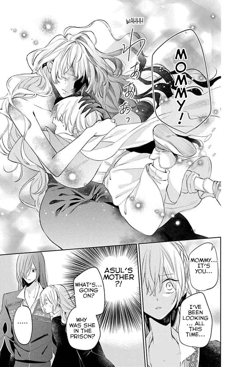 Page 13 Chapter 6 Yuureijou no Danna-sama