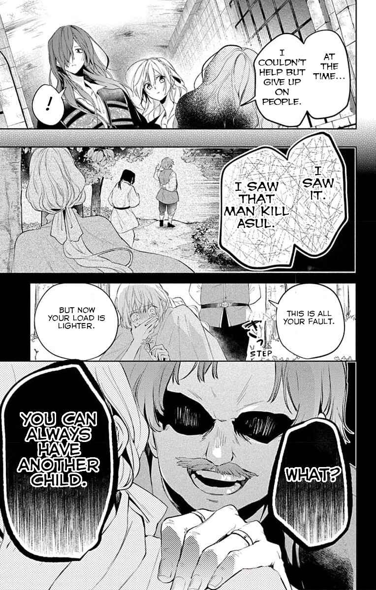 Page 15 Chapter 6 Yuureijou no Danna-sama