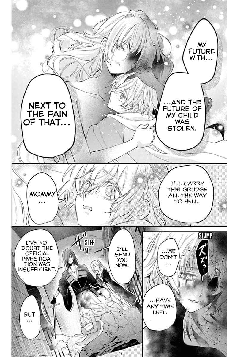 Page 18 Chapter 6 Yuureijou no Danna-sama