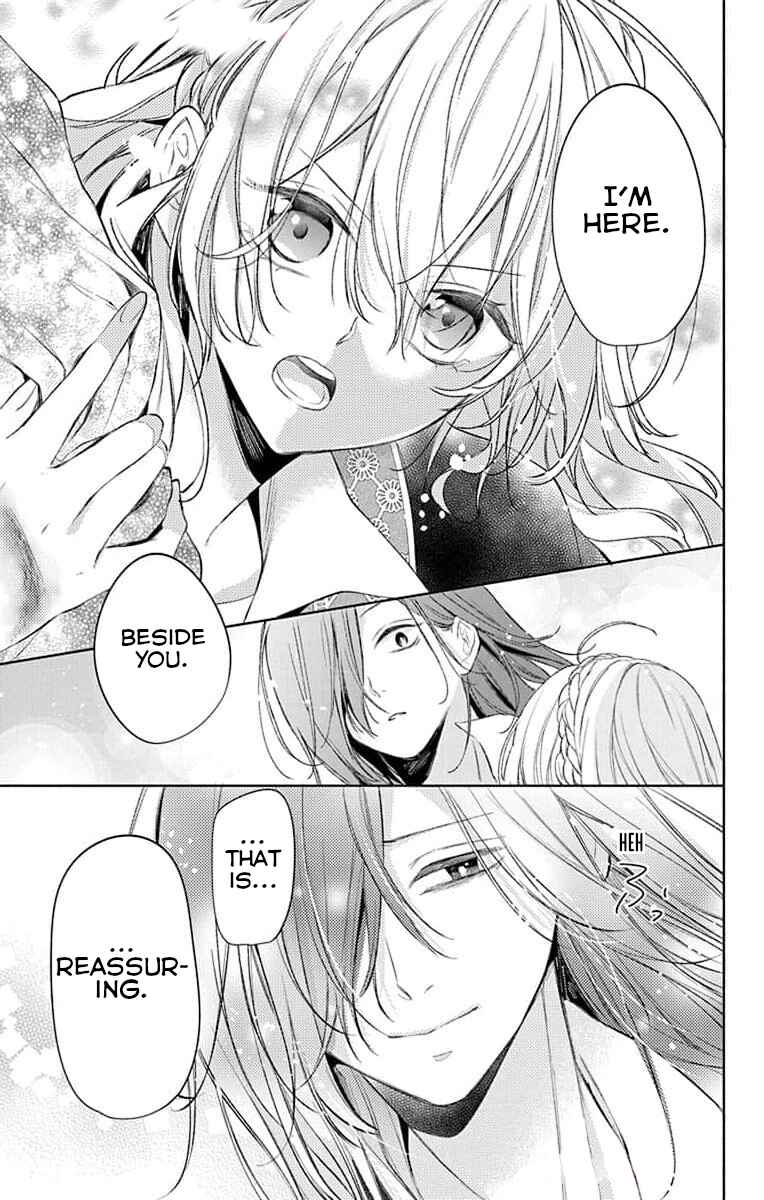 Page 21 Chapter 6 Yuureijou no Danna-sama