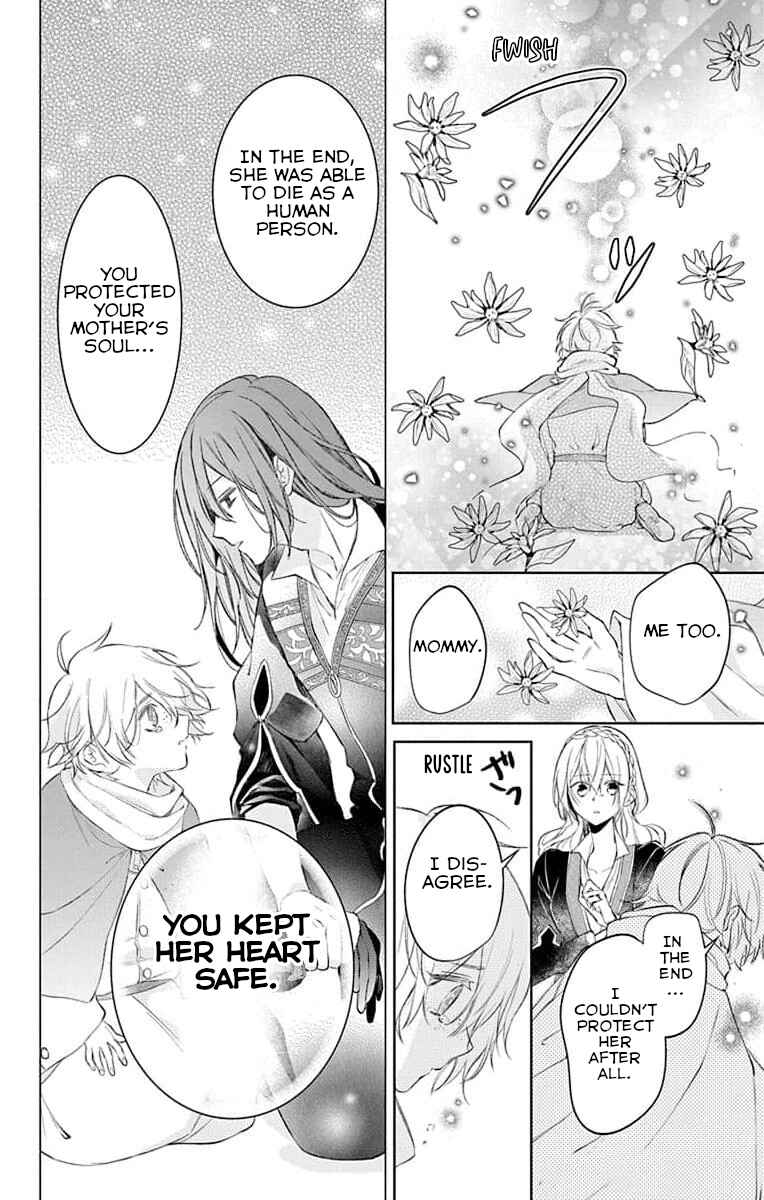 Page 23 Chapter 6 Yuureijou no Danna-sama