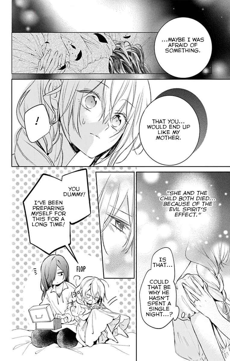 Page 27 Chapter 6 Yuureijou no Danna-sama