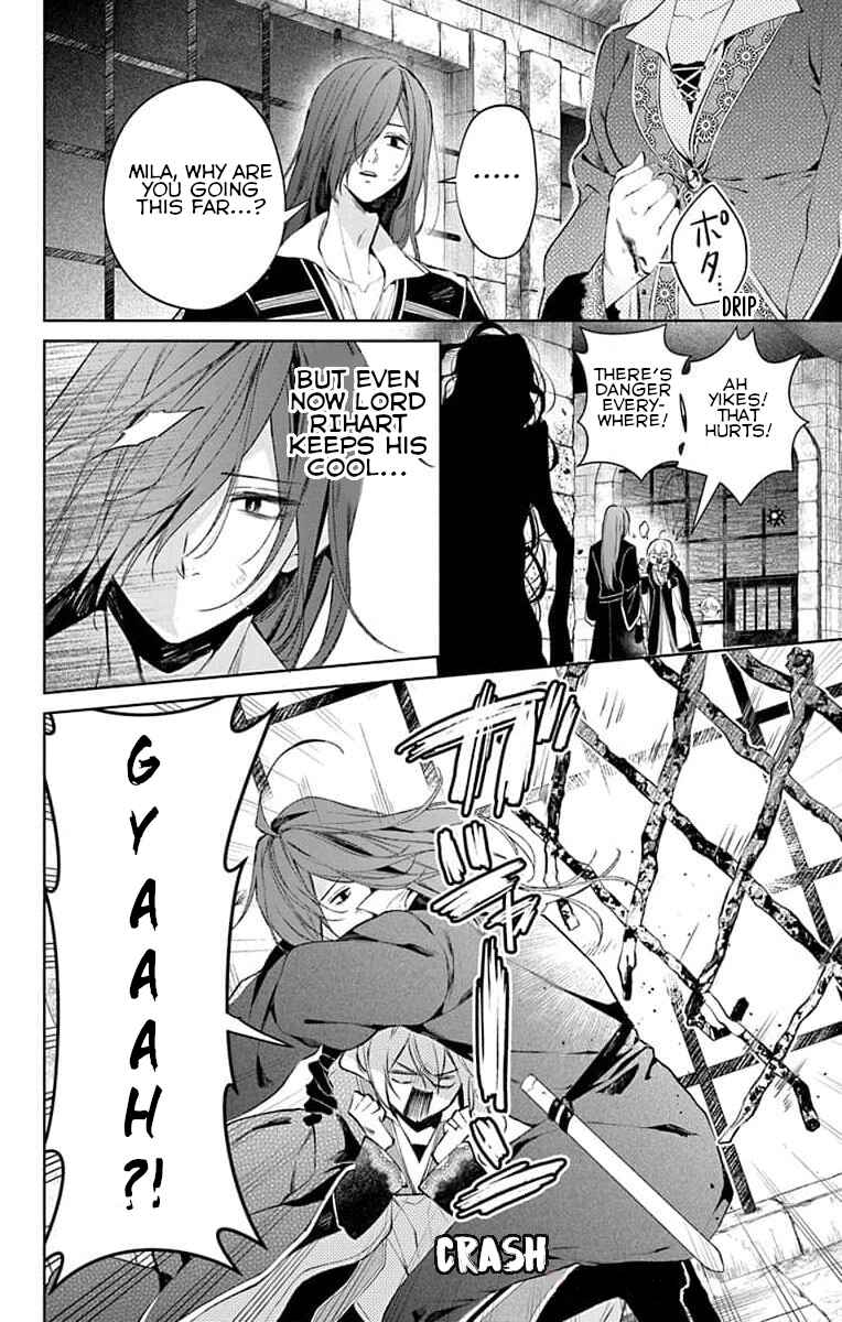 Page 4 Chapter 6 Yuureijou no Danna-sama