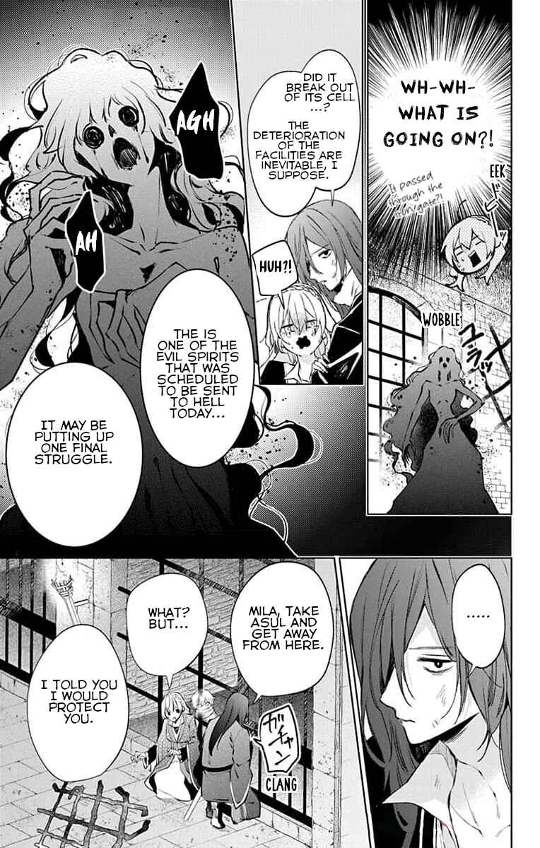 Page 5 Chapter 6 Yuureijou no Danna-sama