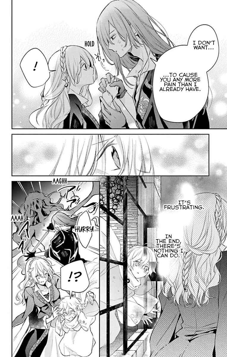 Page 6 Chapter 6 Yuureijou no Danna-sama