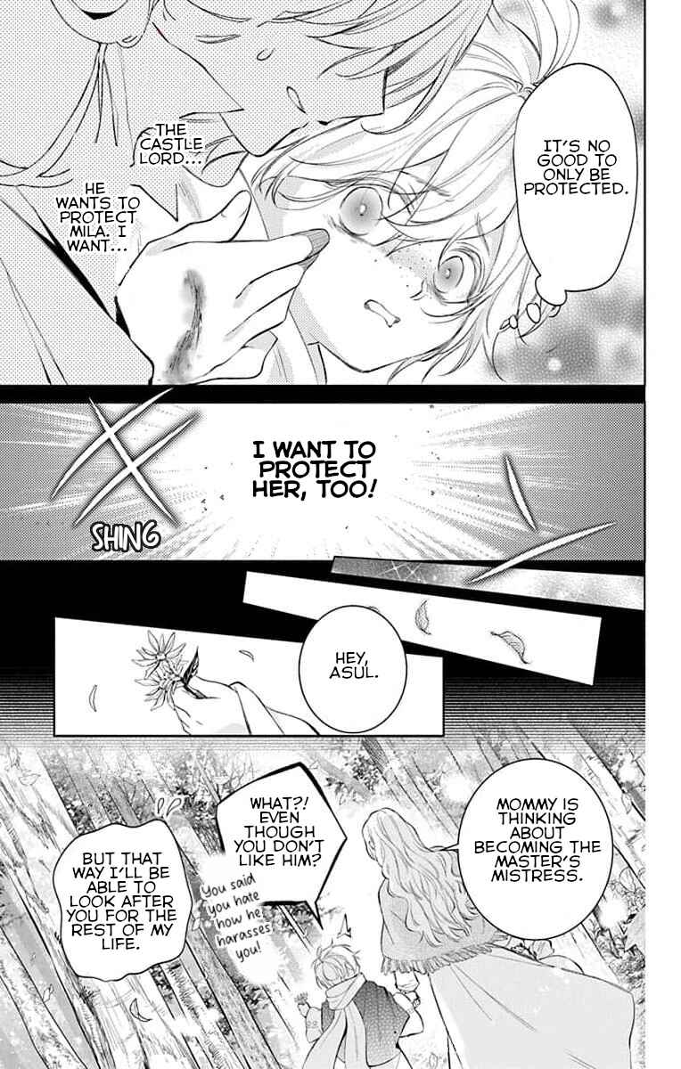 Page 7 Chapter 6 Yuureijou no Danna-sama