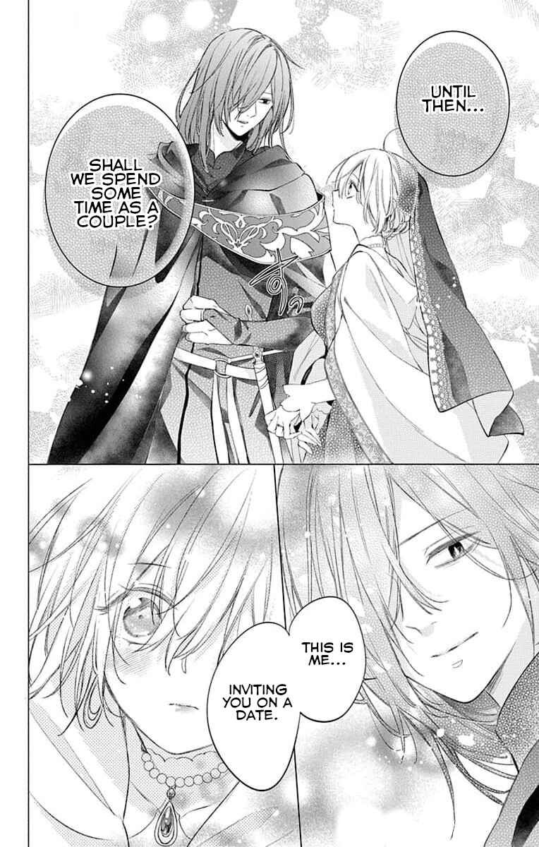 Page 16 Chapter 7 Yuureijou no Danna-sama