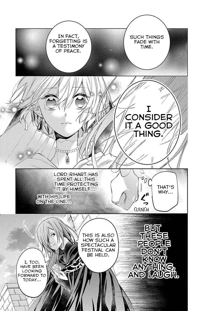 Page 27 Chapter 7 Yuureijou no Danna-sama