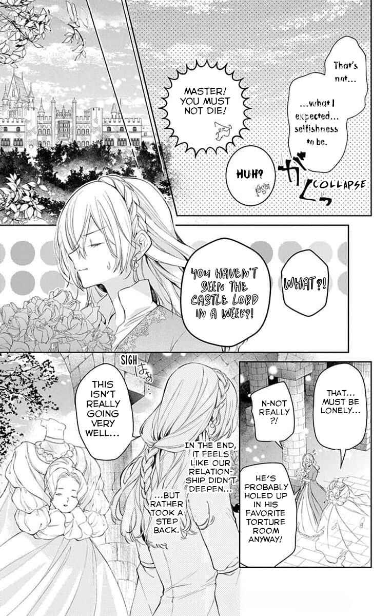 Page 13 Chapter 3 Yuureijou no Danna-sama