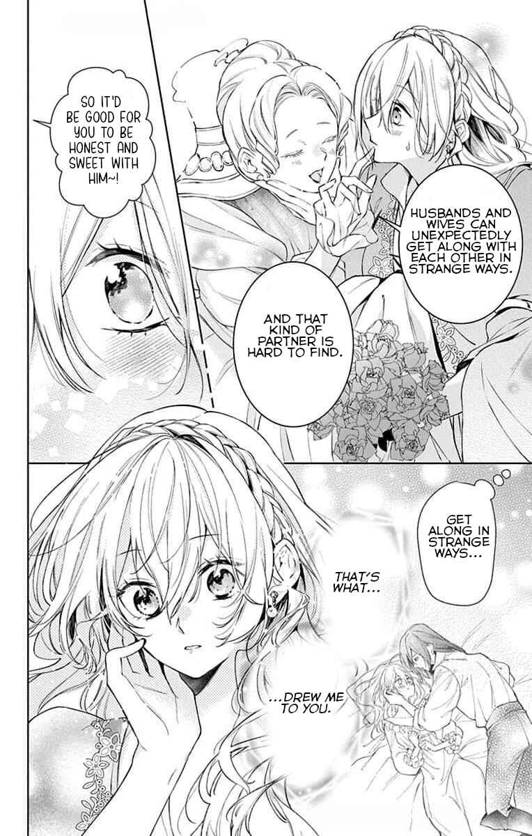 Page 16 Chapter 3 Yuureijou no Danna-sama