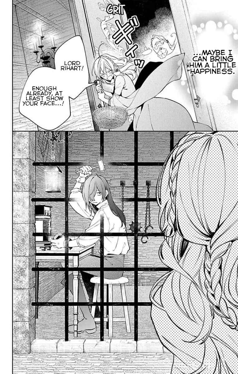 Page 18 Chapter 3 Yuureijou no Danna-sama