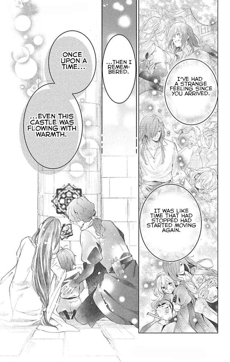 Page 23 Chapter 3 Yuureijou no Danna-sama