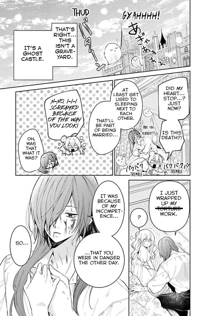 Page 3 Chapter 3 Yuureijou no Danna-sama