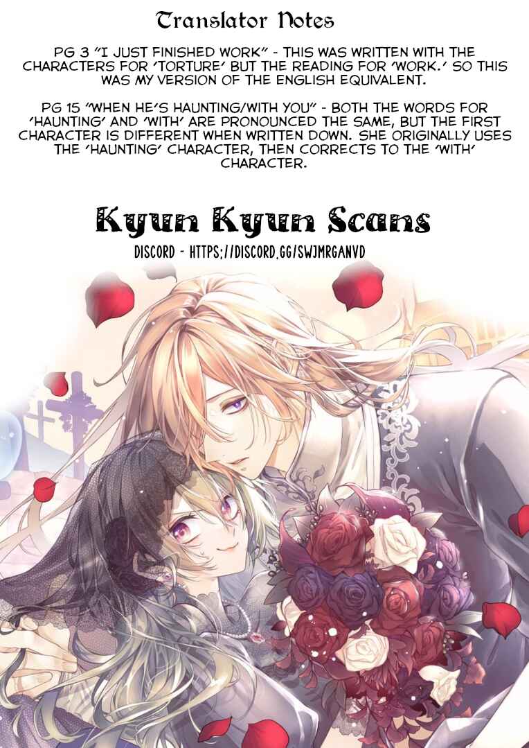 Page 31 Chapter 3 Yuureijou no Danna-sama