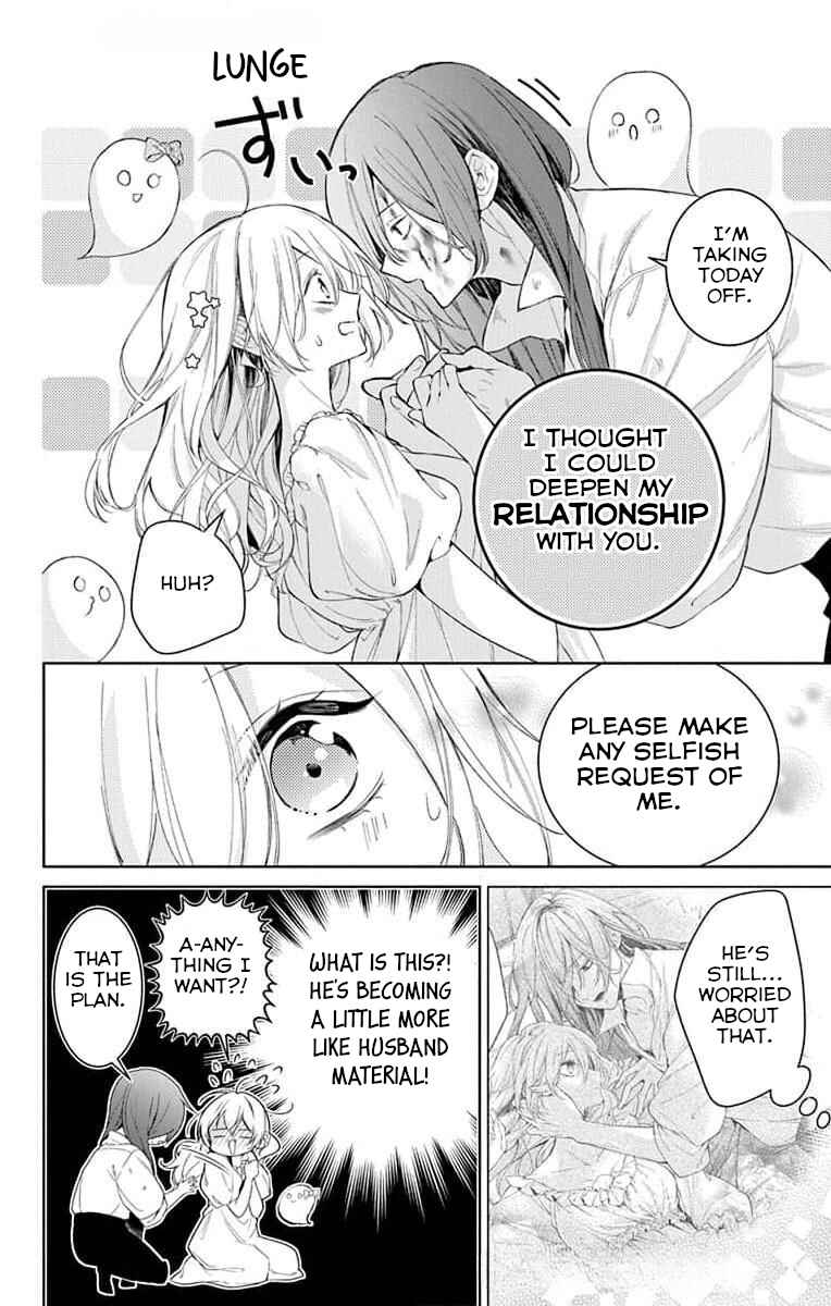 Page 4 Chapter 3 Yuureijou no Danna-sama