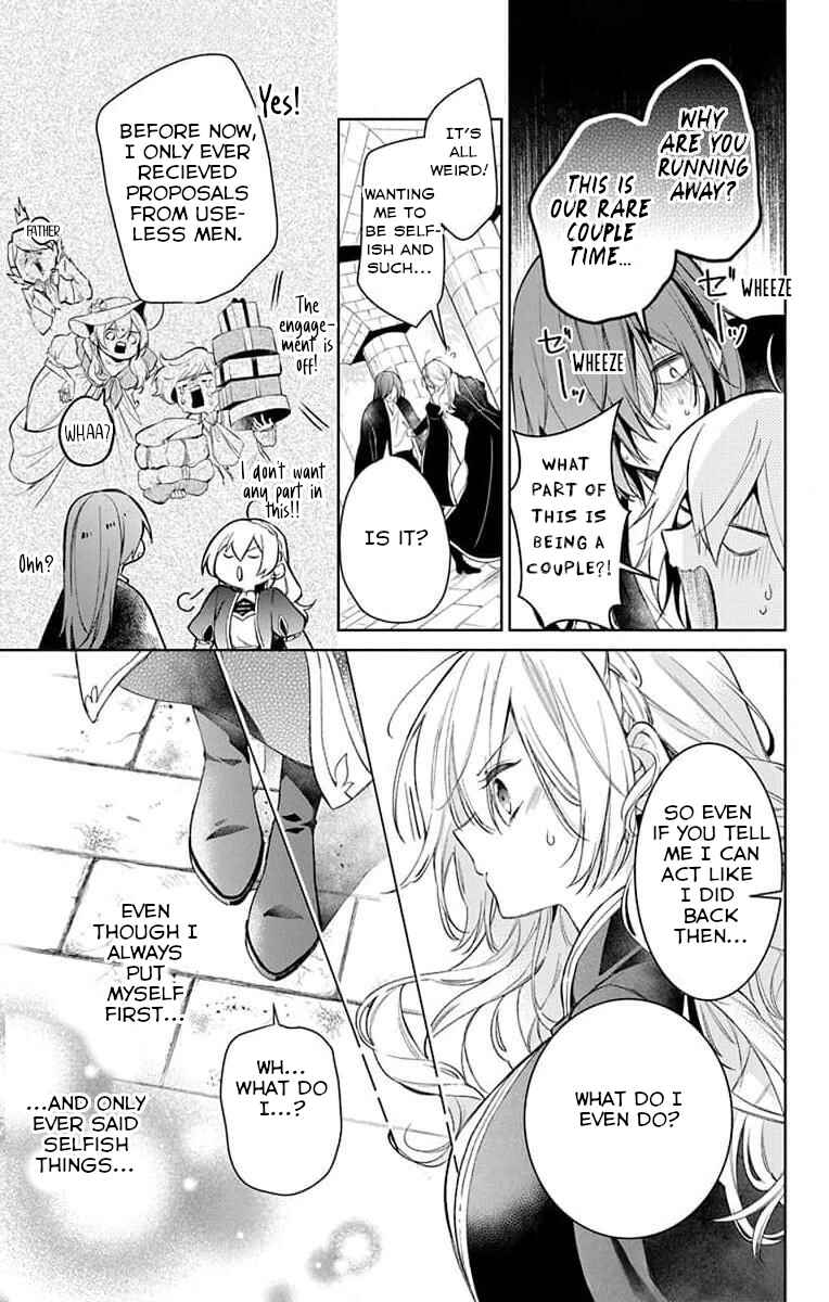 Page 7 Chapter 3 Yuureijou no Danna-sama