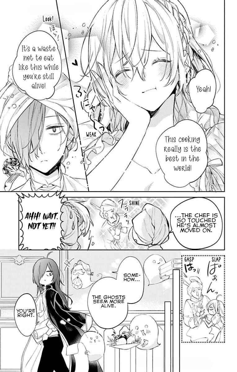 Page 4 Chapter 4.5 Yuureijou no Danna-sama