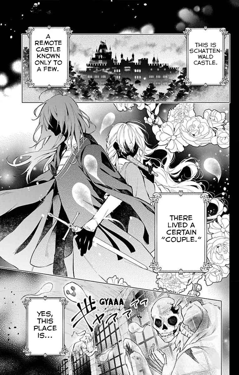 Page 1 Chapter 2 Yuureijou no Danna-sama