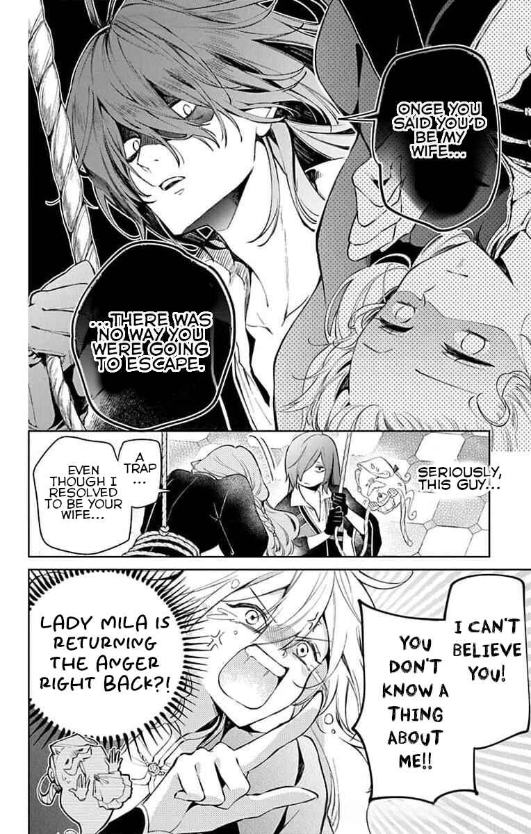 Page 12 Chapter 2 Yuureijou no Danna-sama