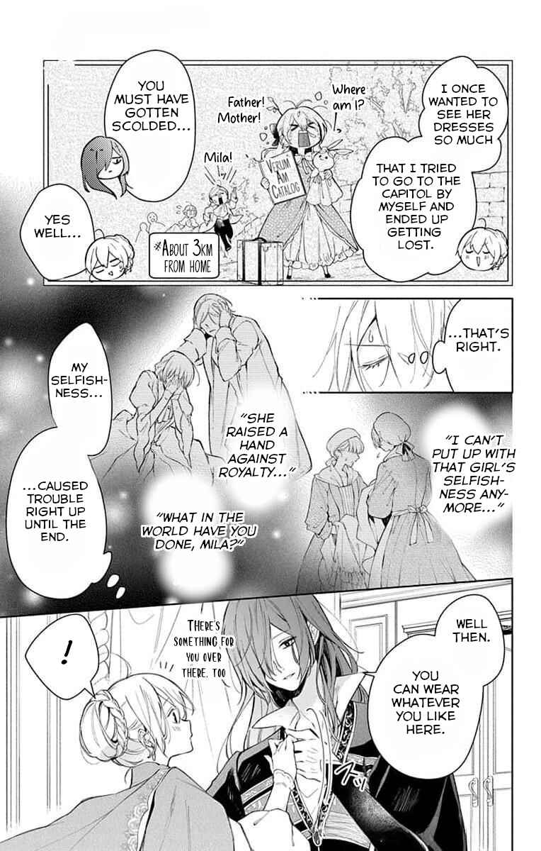 Page 15 Chapter 2 Yuureijou no Danna-sama