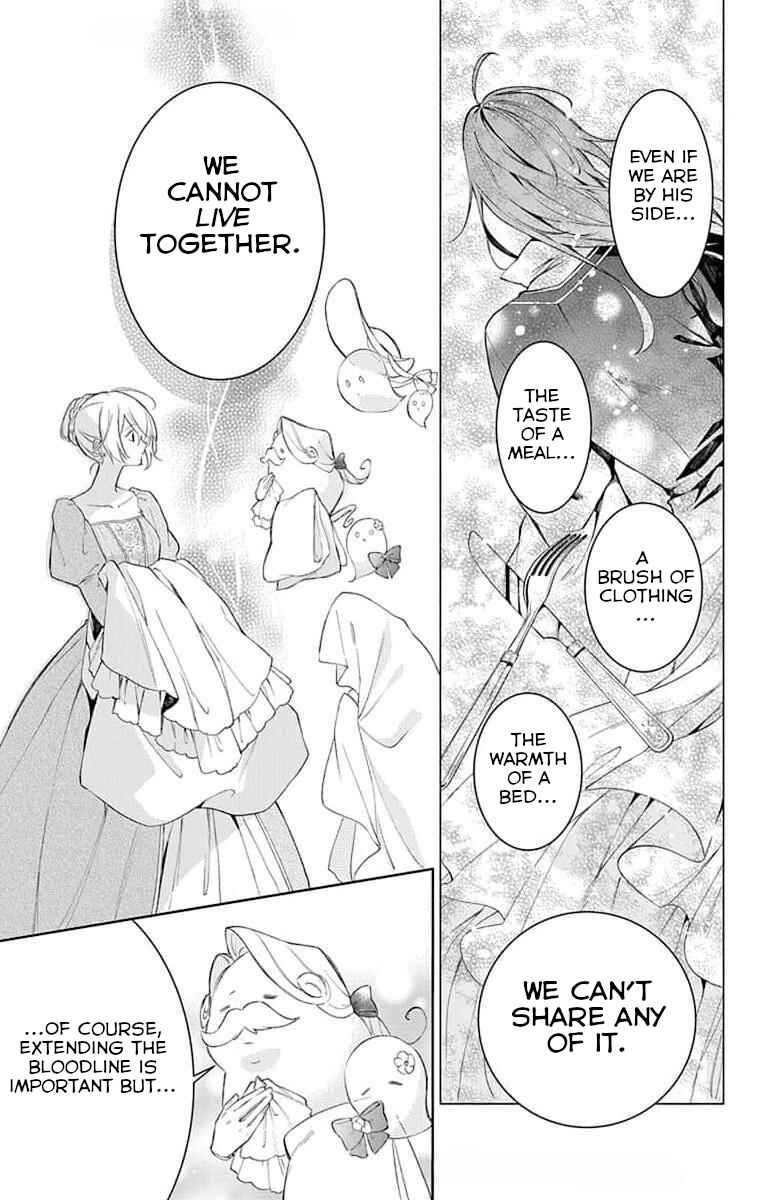 Page 19 Chapter 2 Yuureijou no Danna-sama
