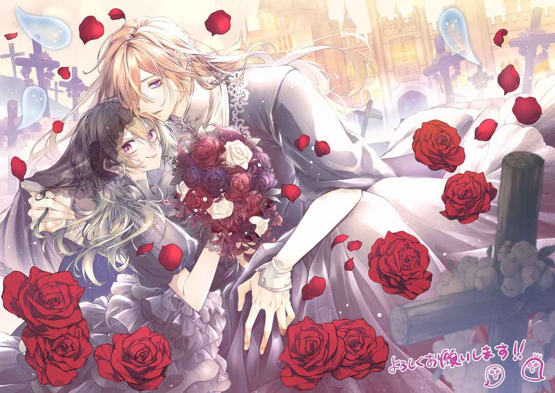 Page 2 Chapter 2 Yuureijou no Danna-sama