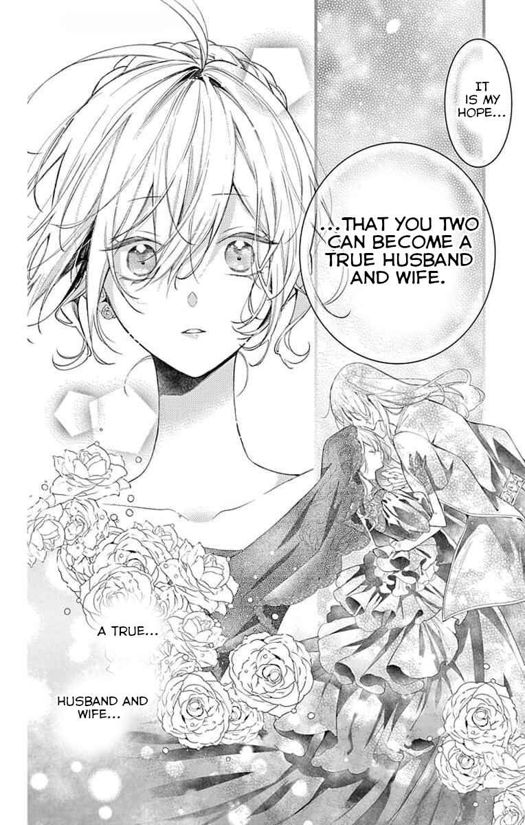 Page 20 Chapter 2 Yuureijou no Danna-sama