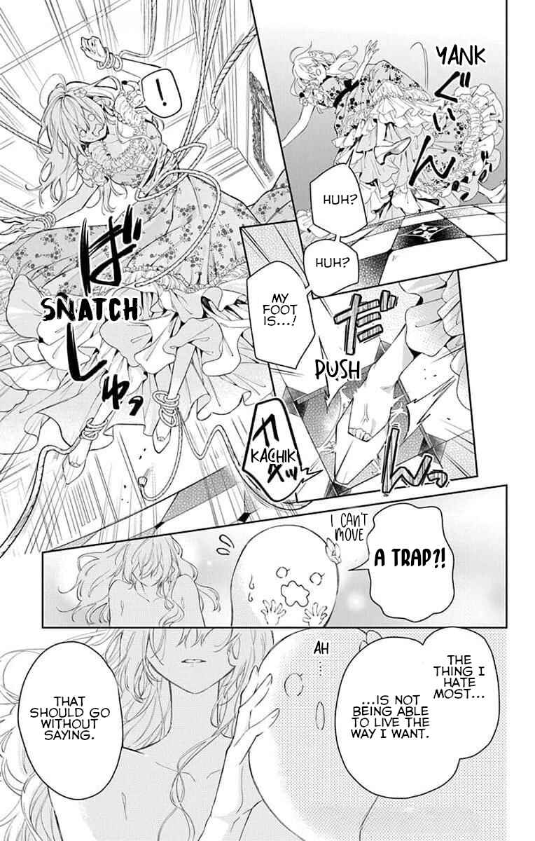Page 31 Chapter 2 Yuureijou no Danna-sama