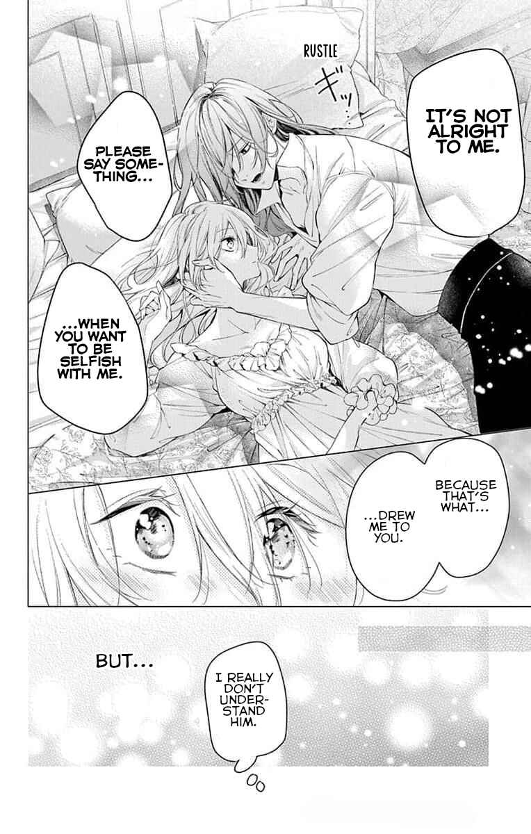 Page 39 Chapter 2 Yuureijou no Danna-sama