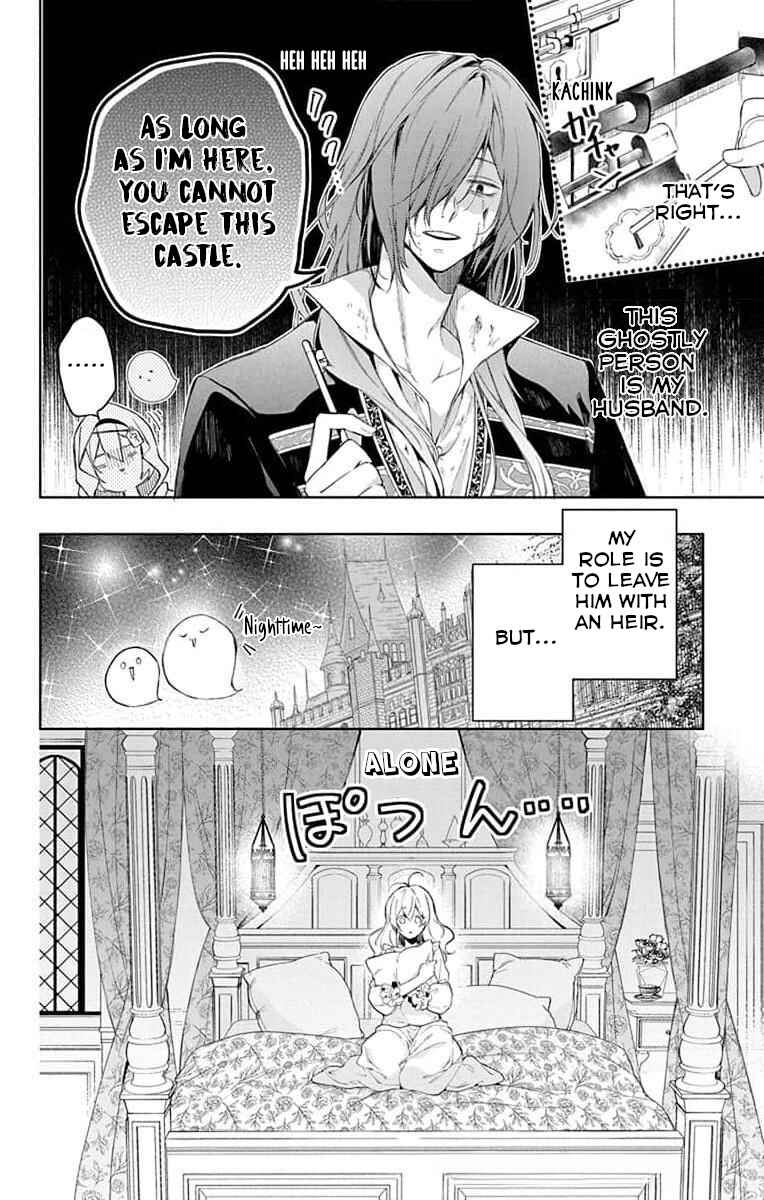 Page 6 Chapter 2 Yuureijou no Danna-sama