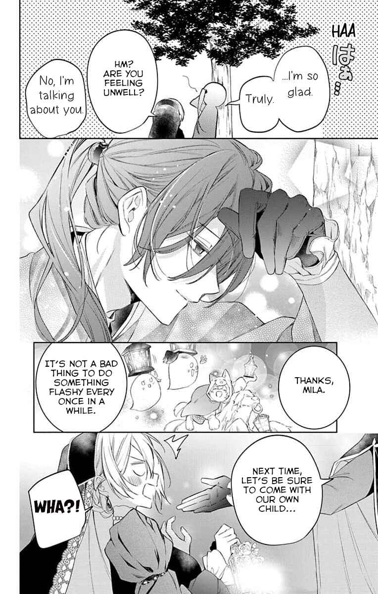 Page 28 Chapter 8 Yuureijou no Danna-sama