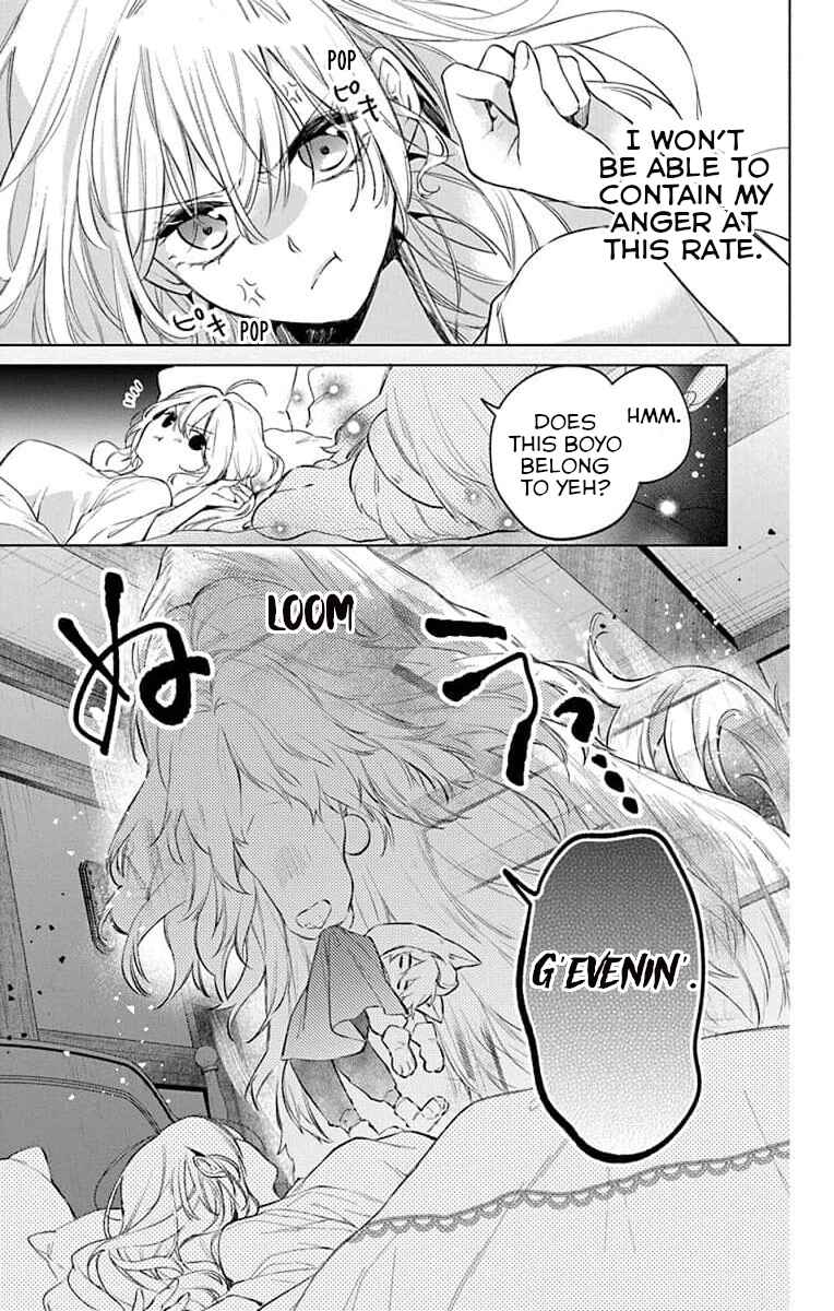 Page 5 Chapter 8 Yuureijou no Danna-sama