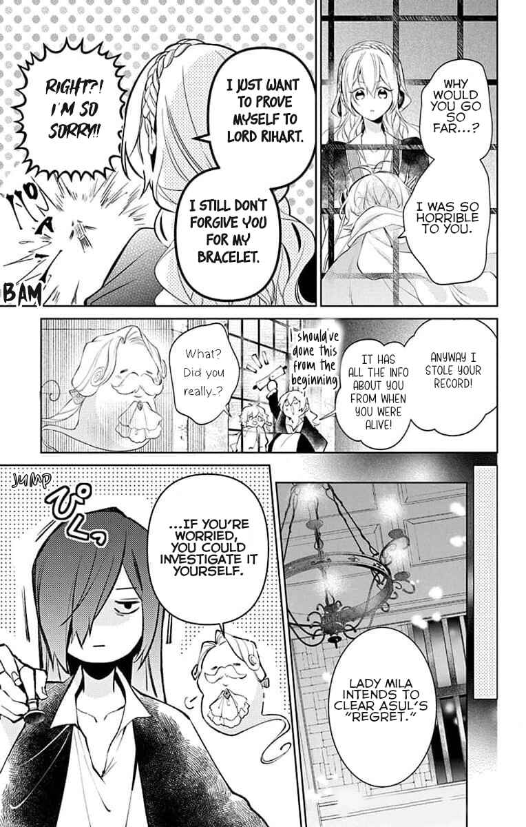 Page 14 Chapter 5 Yuureijou no Danna-sama