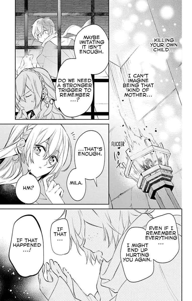Page 18 Chapter 5 Yuureijou no Danna-sama