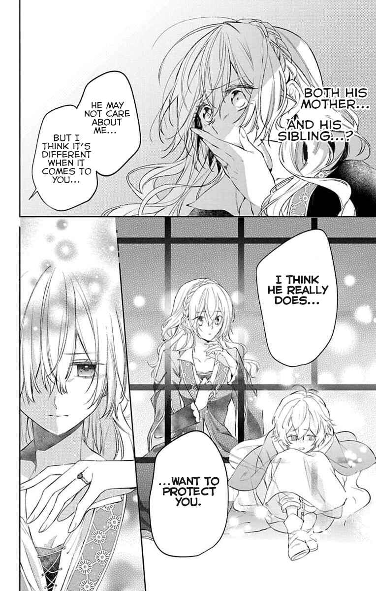 Page 23 Chapter 5 Yuureijou no Danna-sama