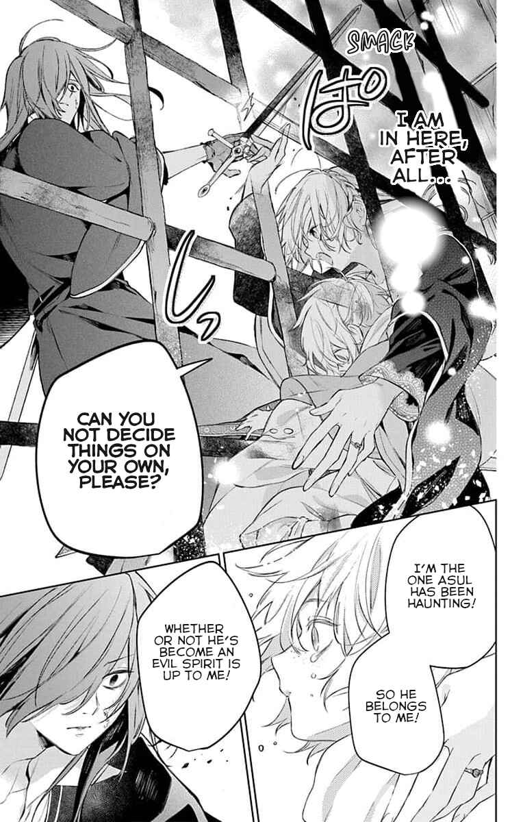 Page 28 Chapter 5 Yuureijou no Danna-sama