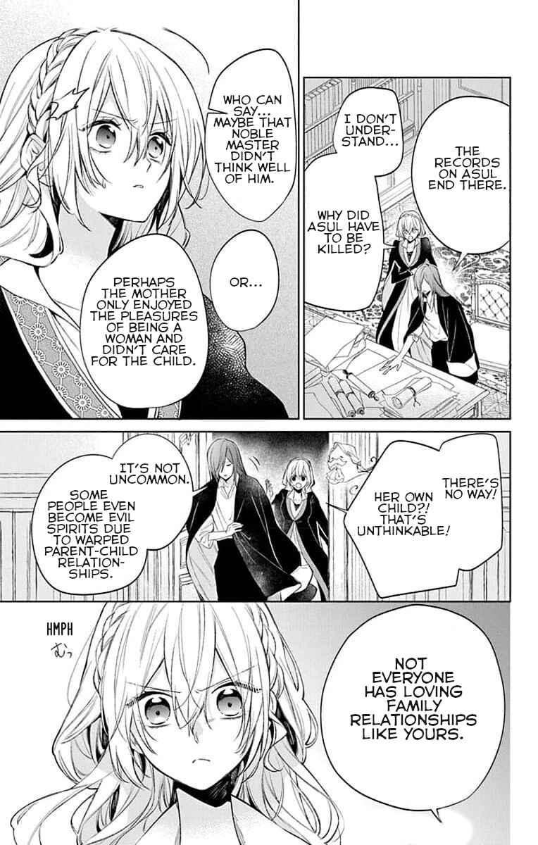 Page 4 Chapter 5 Yuureijou no Danna-sama
