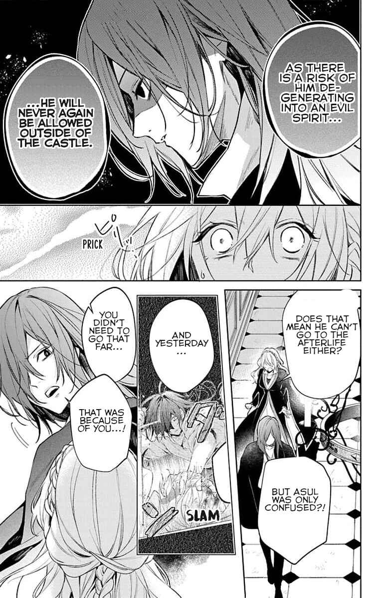 Page 6 Chapter 5 Yuureijou no Danna-sama