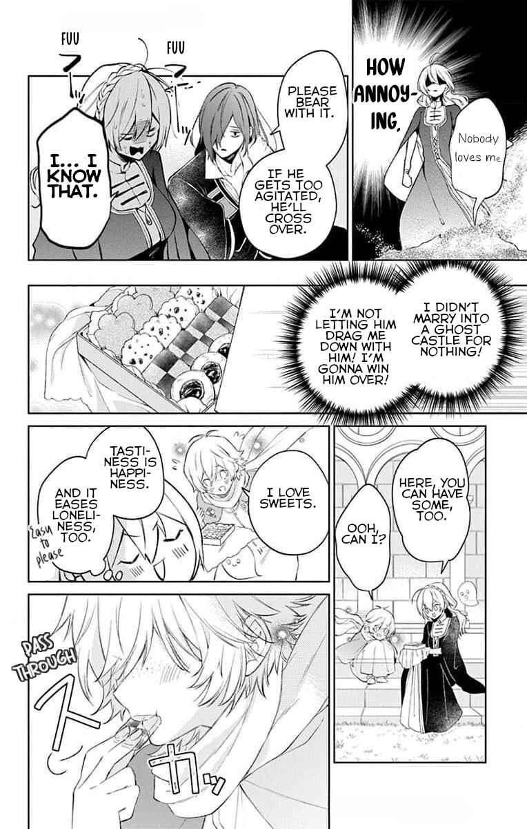Page 16 Chapter 4 Yuureijou no Danna-sama